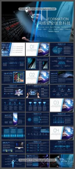 云時代的信息科技革命 智能化、安全與大數據服務